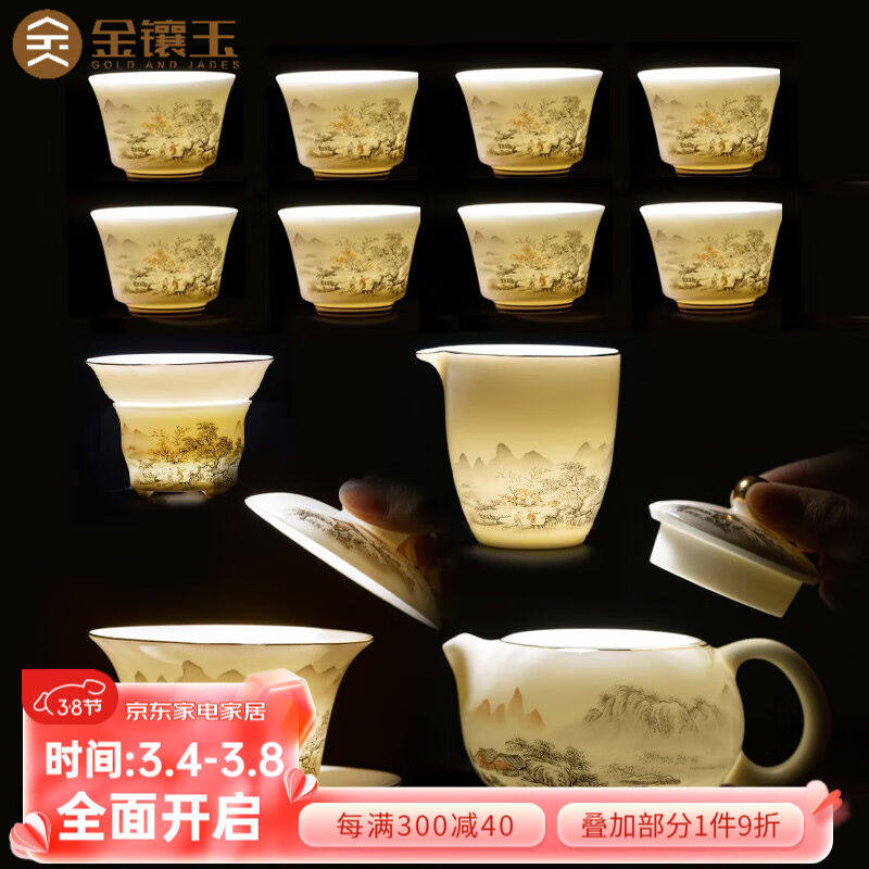 金镶玉羊脂玉瓷功夫茶具套装家用陶瓷白瓷茶壶茶杯泡茶套组礼盒装