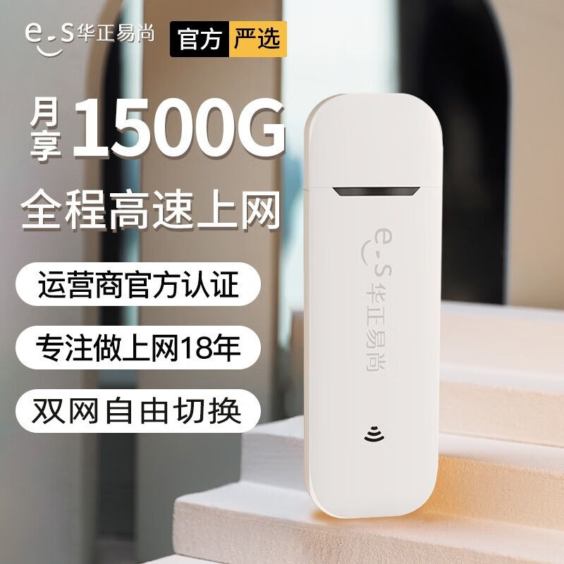 移动随身wifi三网通4g无线路由器免插卡无限流量卡随行车载无线热