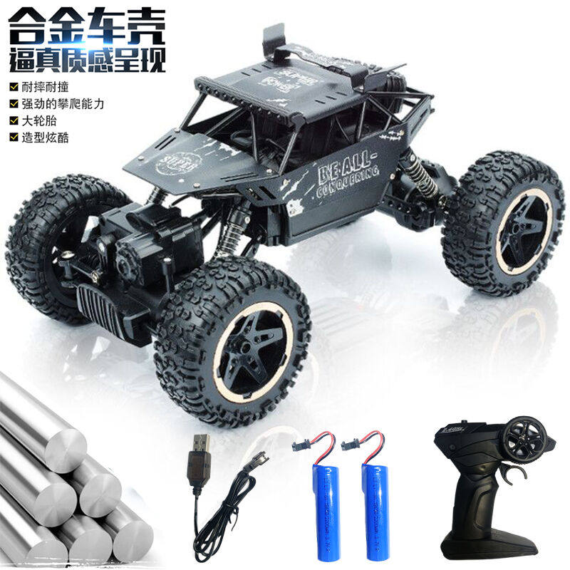 趣宝鱼（QUBAOYU）儿童玩具合金遥控车四驱跑车攀爬车越野车大号