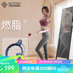 百斯锐智能呼啦圈运动成人女士加重减肥瘦收腹肚子神器瘦腰女燃脂