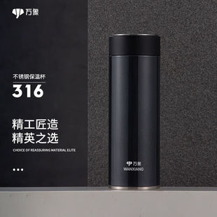 万象真空保温杯316不锈钢泡茶杯便携商务水杯居家办公杯子H92S-高