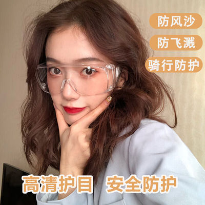 markstory护目镜防飞溅劳保防护眼镜男女透明防雾防风沙防尘户外