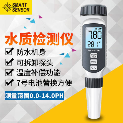 希玛PH818酸碱度水质检测笔笔数显高精度测量：0.0~14.00PH1个