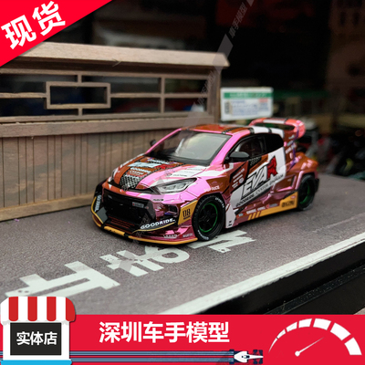 现货 POPRACE 1:64 丰田 GR 雅力士 EVA RT 08 GOODRIDE 合金车模