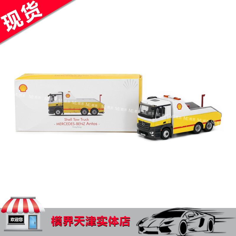 tiny微影 奔驰 平治 antos shell 工程车 壳牌加油站特别版 模型