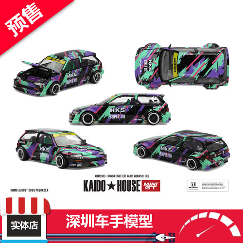 预售 Kaido House 1:64 #303 本田 思域 (EF) HKS涂装 合金车模