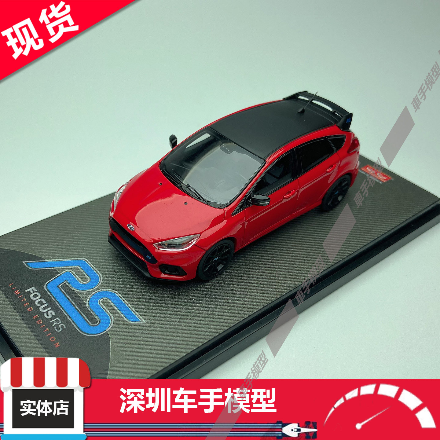 现货 拓客诗 1:64 福特 FORD 福克斯RS 2018 红色 合金汽车模型
