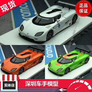 现货 Autobots model 1/64合金车模限量 科尼赛格CCGT 可开后盖