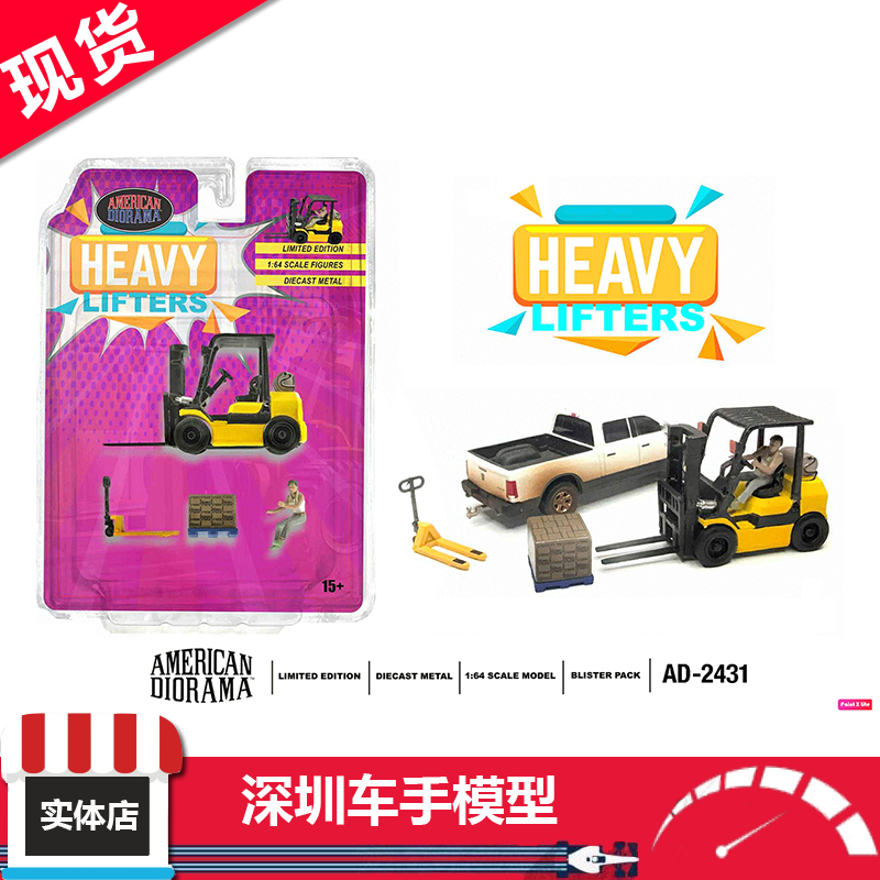 现货 AmericanDiorama AD 1:64 Heavy Lifters 叉车起重人偶套装