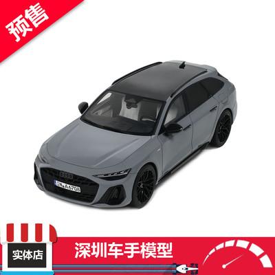 预售 OTTO 1/18 OT1314 奥迪 A6 AVANT E-HYBRID 纳多灰 树脂车模