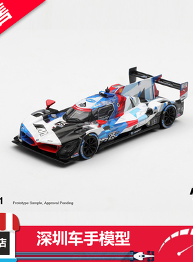 预售 MINIGT1:64 1241宝马M Hybrid V8 GTP#25 2024IMSA 合金车模