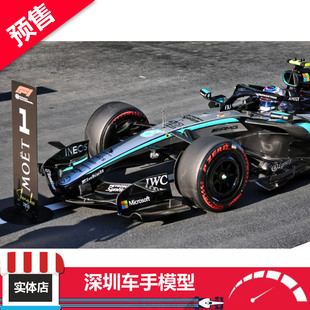 预售迷你切1/64梅赛德斯AMG F1 W17 安东内利 2026中国站冠军车模