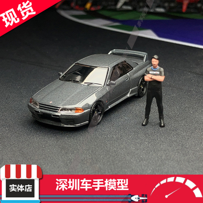 现货 MINIGT 1:64 869 日产天际线GT-R(R32) 松田次生 带人偶