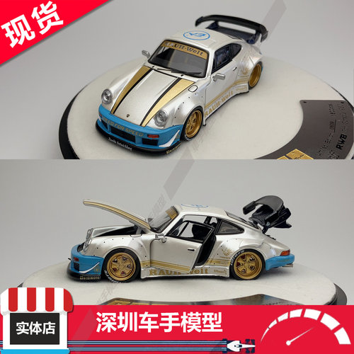 现货 PGM 1:64 保时捷 RWB 930 消光白 全开 合金汽车模型