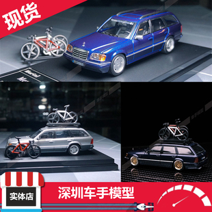 现货 Mortal 1:64梅赛德斯奔驰Benz S124旅行车限量版 合金车模