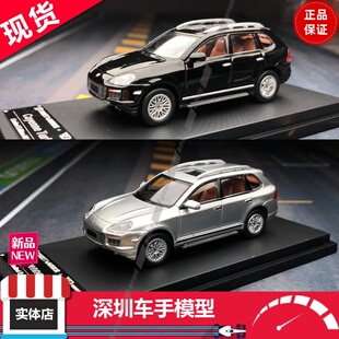 现货SW 1:64 保时捷卡宴 Cayenne Turbo S 1代 Suv 越野 合金车模