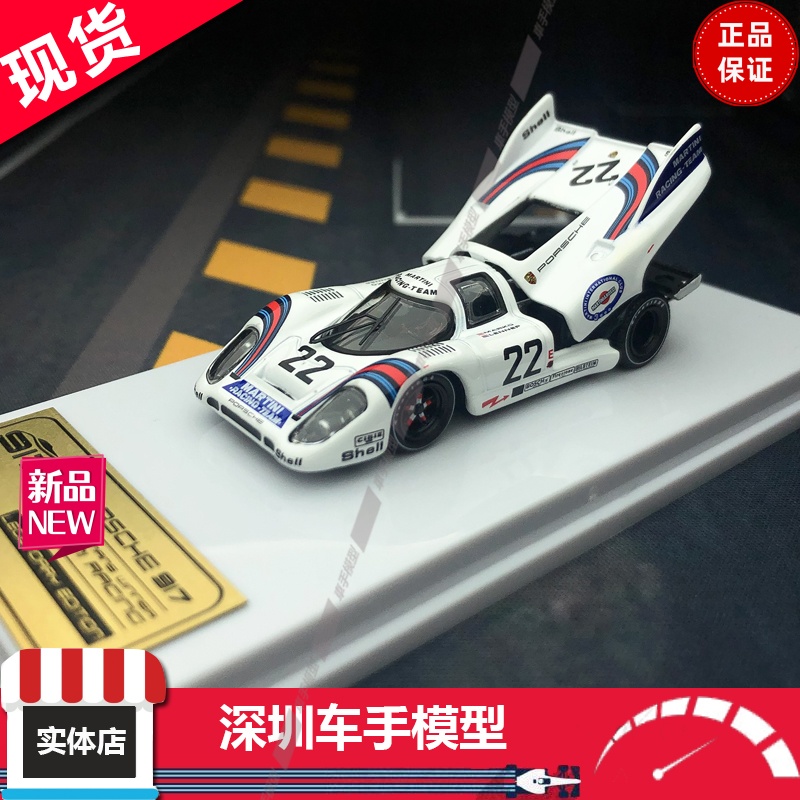 现货 Tarmac Works 1:64 保时捷  917 勒芒 赛车合金车模限量收藏