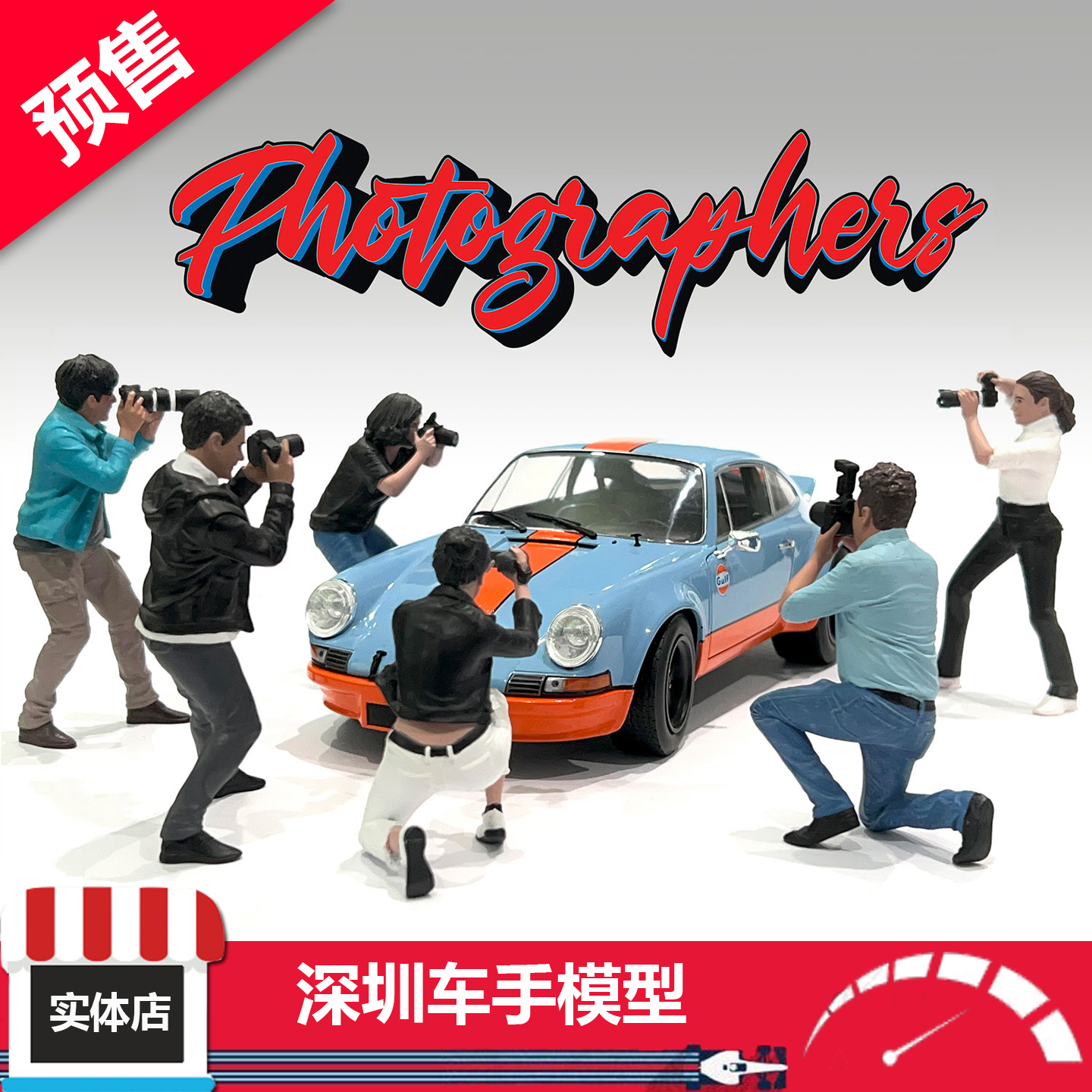 预售 AD 1:24  摄影师系列 树脂人偶摆件