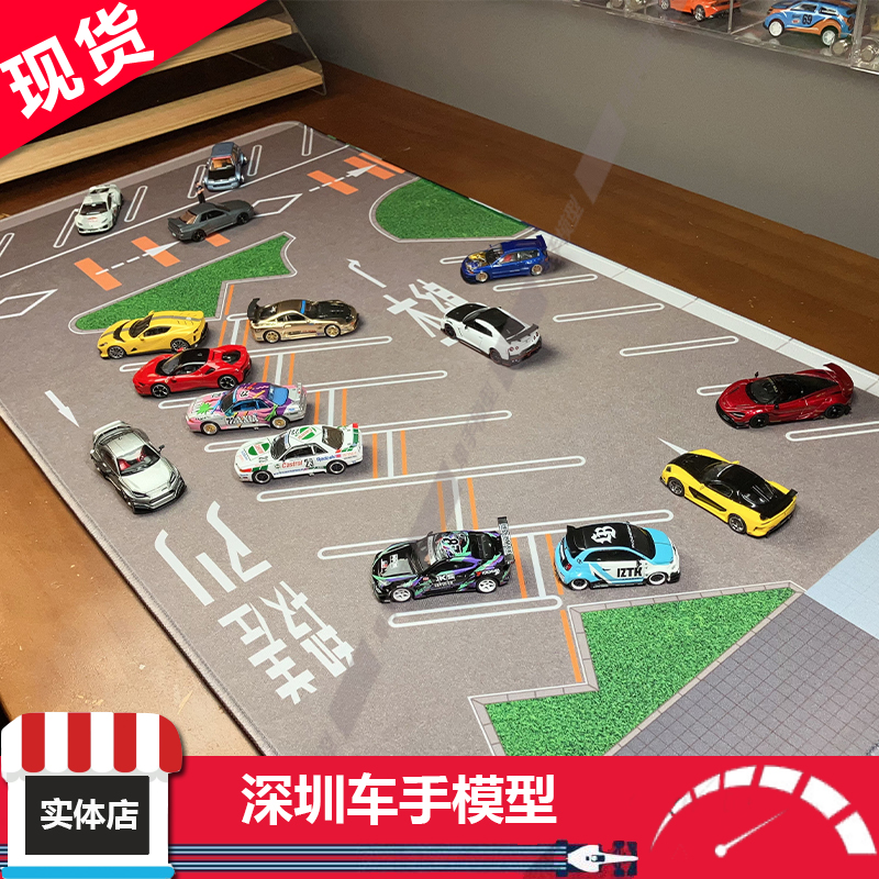 现货 PLOT 1:64 大黑PA 日本停车场 tlv同款 桌面鼠标垫 场景搭配