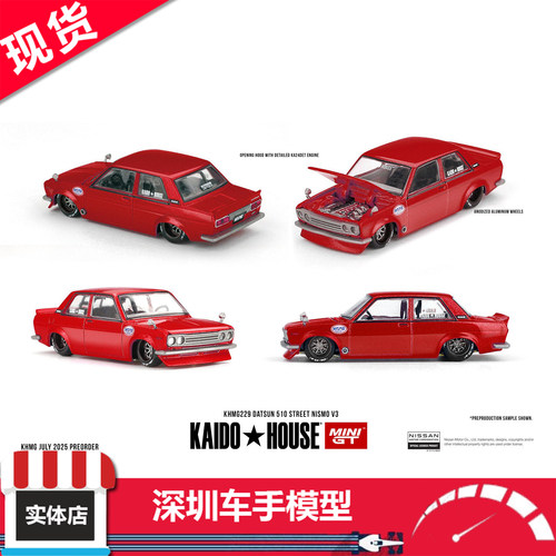 现货 KAIDO HOUSE 1:64 #229 达特桑510 Street Nismo V3合金车模