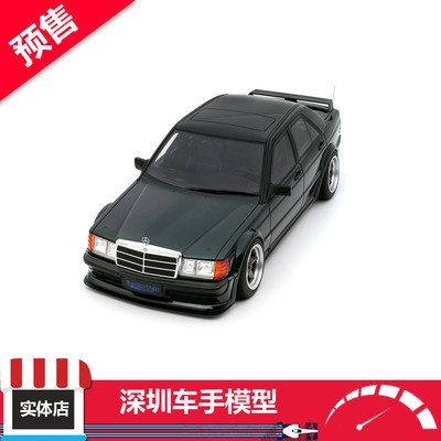 预售OTTO 1/18 OT1252 RWR 190E 2.5-16保时捷金属赛车绿树脂车模