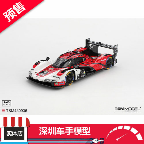 预售 TSM model 1:43 保时捷 963 #7 2025 IMSA 戴通纳 树脂车模