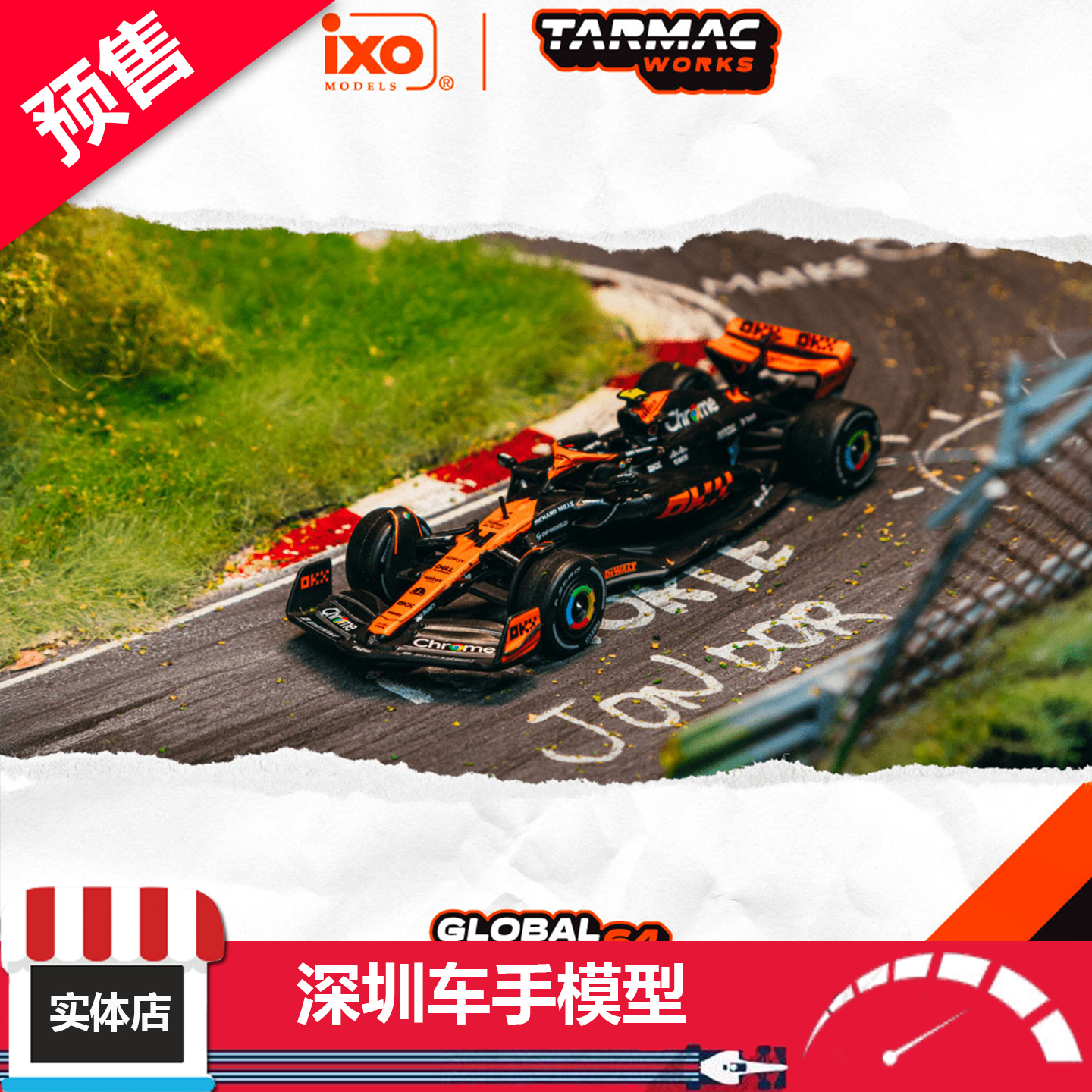 预售 TW 1/64 迈凯伦 MCL60 2023日本大奖赛 诺里斯 合金汽车模型