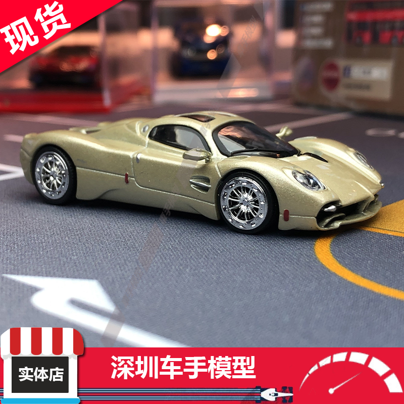 现货 TW 1:64 帕加尼 乌托邦 Utopia Rinascimento 合金车模