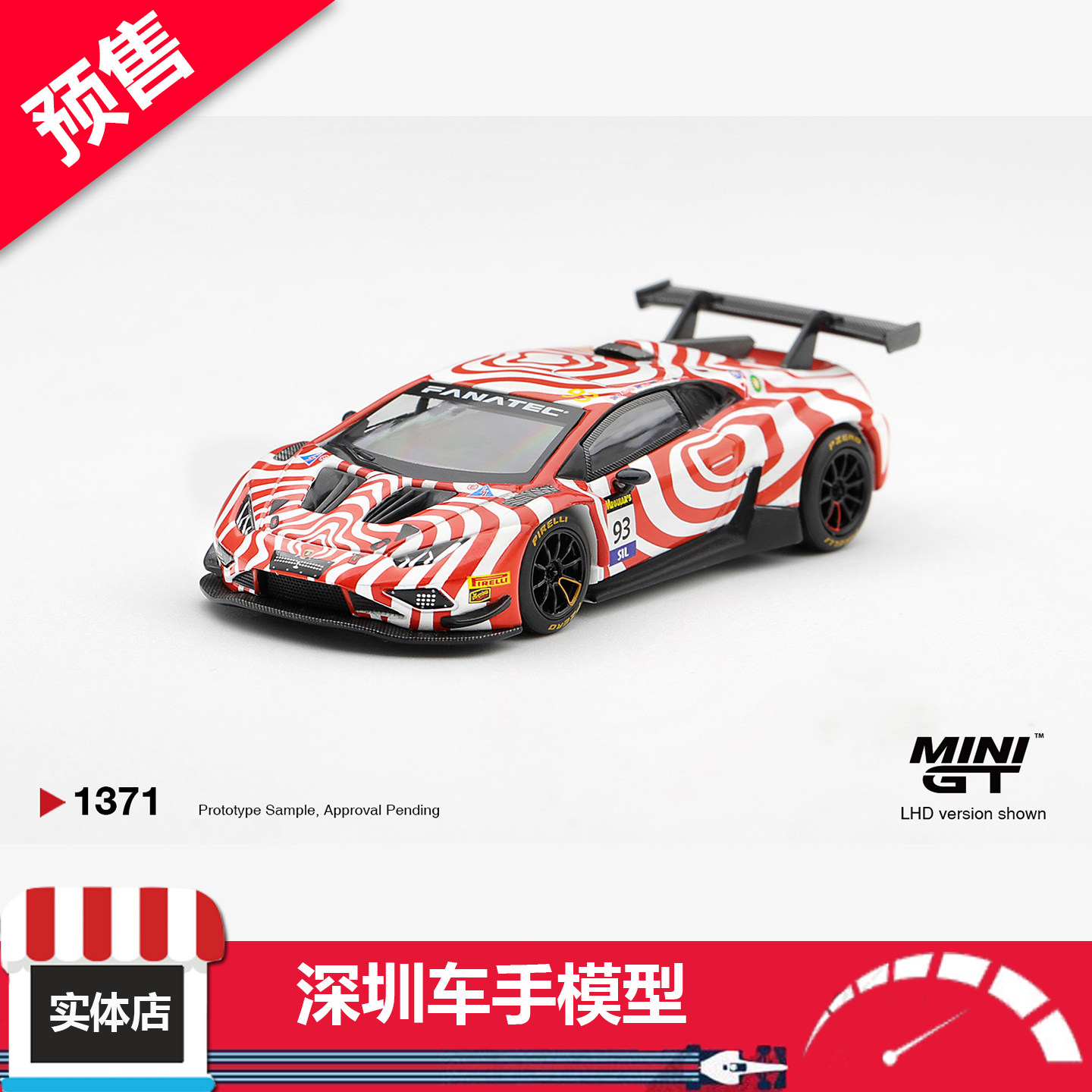 预售 MINIGT 1:64 1371 兰博基尼 Huracan GT3 EVO2 #93 合金车模图片