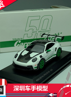 现货 迷你切 1:64 保时捷 911 (992) GT3 RS 2023 白色 合金车模