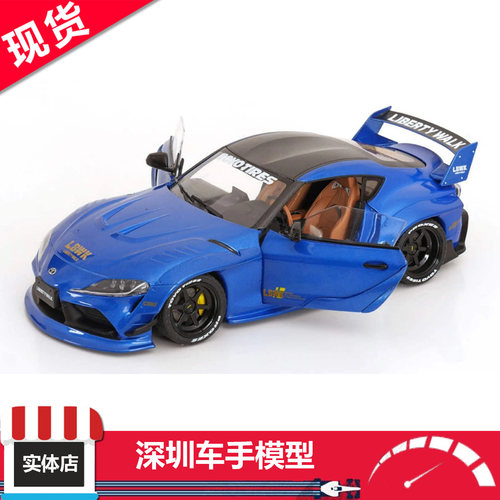 现货 Solido 1:18 丰田速霸 GR Supra LB (2025) 蓝 合金车模