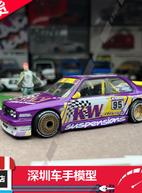 现货 KAIDOHOUSE 1:64 宝马BMW M3 Kaido KW V1 黄紫色 合金车模