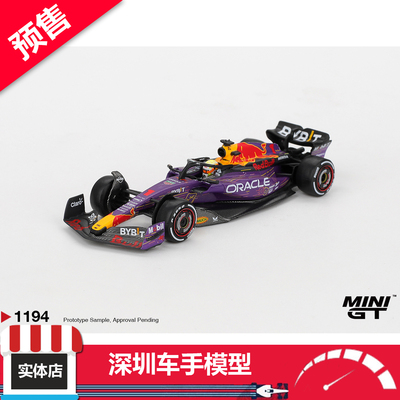预售 MINIGT 1:64 1194 红牛车队RB19 #1 维斯塔潘 2023冠军 合金