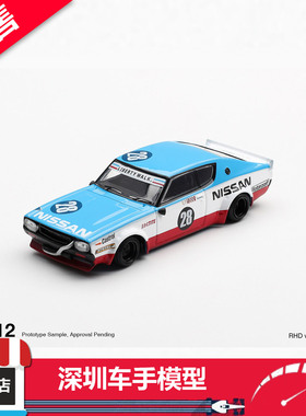 预售 MINIGT 1:64 1212日产天际线Kenmeri Liberty Walk 合金车模