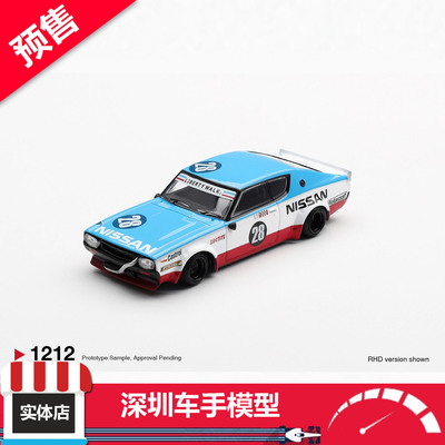 预售 MINIGT 1:64 1212日产天际线Kenmeri Liberty Walk 合金车模