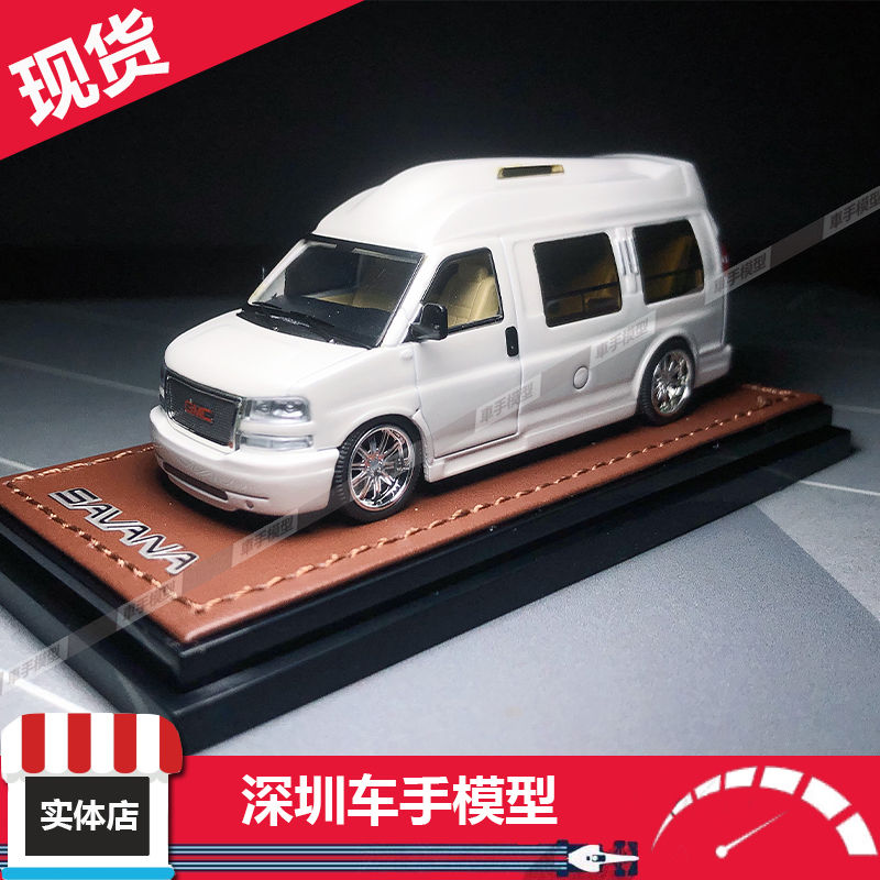 现货 GOC 1:64 GMC SAVANA商务车房车 萨瓦那 收藏摆件 合金车模