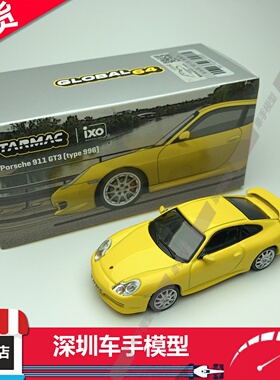 现货 TW 1:64 保时捷 911 GT3 (type 996) 黄色 合金汽车模型