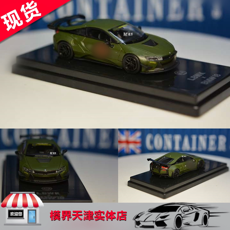 paragon 1:64 宽体改装 bmw i8 宝马 i8 涂装 合金跑车 现货