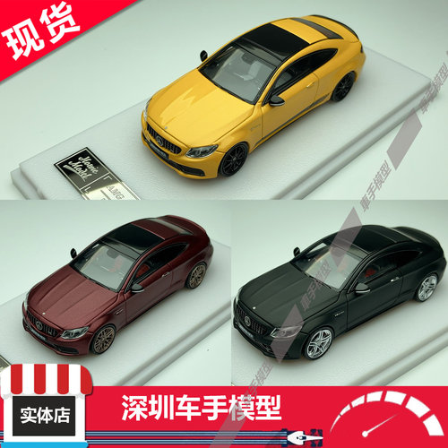 现货 Howie Model HM 1:64 C63 S 第4代 W205 AMG 硬顶 合金车模