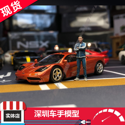 现货 MINIGT 817 迈凯伦 McLaren F1 Yquem 金色 合金车模
