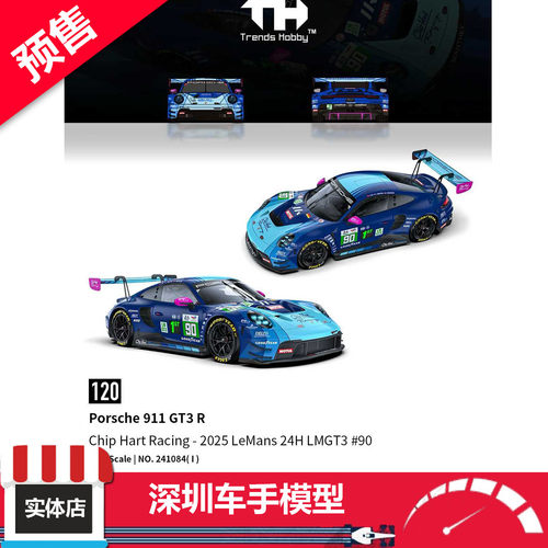 预售 TH 1:64 保时捷 911 GT3 R #90 2025 LeMans LMGT3 合金车模