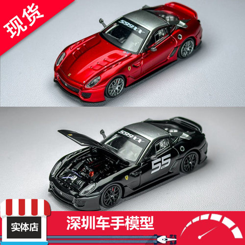 现货 RM犀牛 1:64 法拉利 599XX (开引擎盖）黑/透明红 合金车模