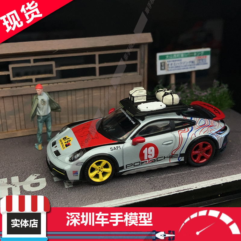 现货 MINIGT 1:64 1068 保时捷 911 达喀尔 Uncle Rally 合金车模