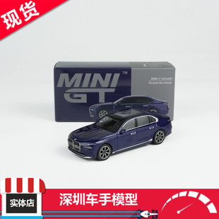 现货 MINIGT 1:64 1111 宝马 BMW i7 x Drive60  合金汽车模型
