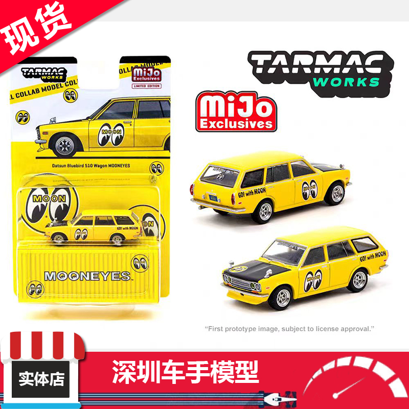 现货 TW 1:64 达特桑510瓦罐wagon月亮眼 tarmac合金车模