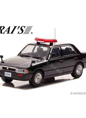 现货Rais 日警 1/43 日产尼桑 Crew 1998 皇宫警备车合金车模
