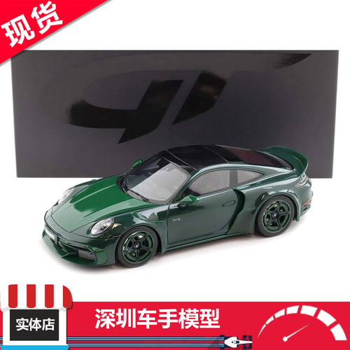 现货 GTS 1:18 GT959 保时捷 911 BRABUS 900 2024 绿色 树脂车模