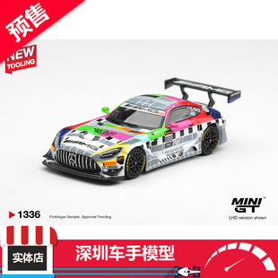 预售 MINIGT 1:64 1336梅赛德斯-AMG GT3 #888 巴瑟斯特 合金车模