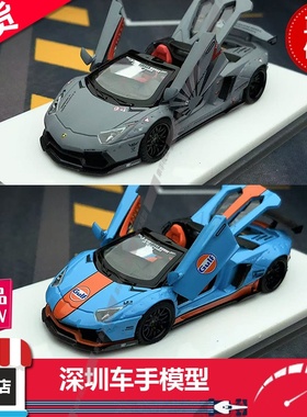 现货TPC X RM犀牛 1:64合金全开 兰博基尼 LP700-4 LWBK宽体限量