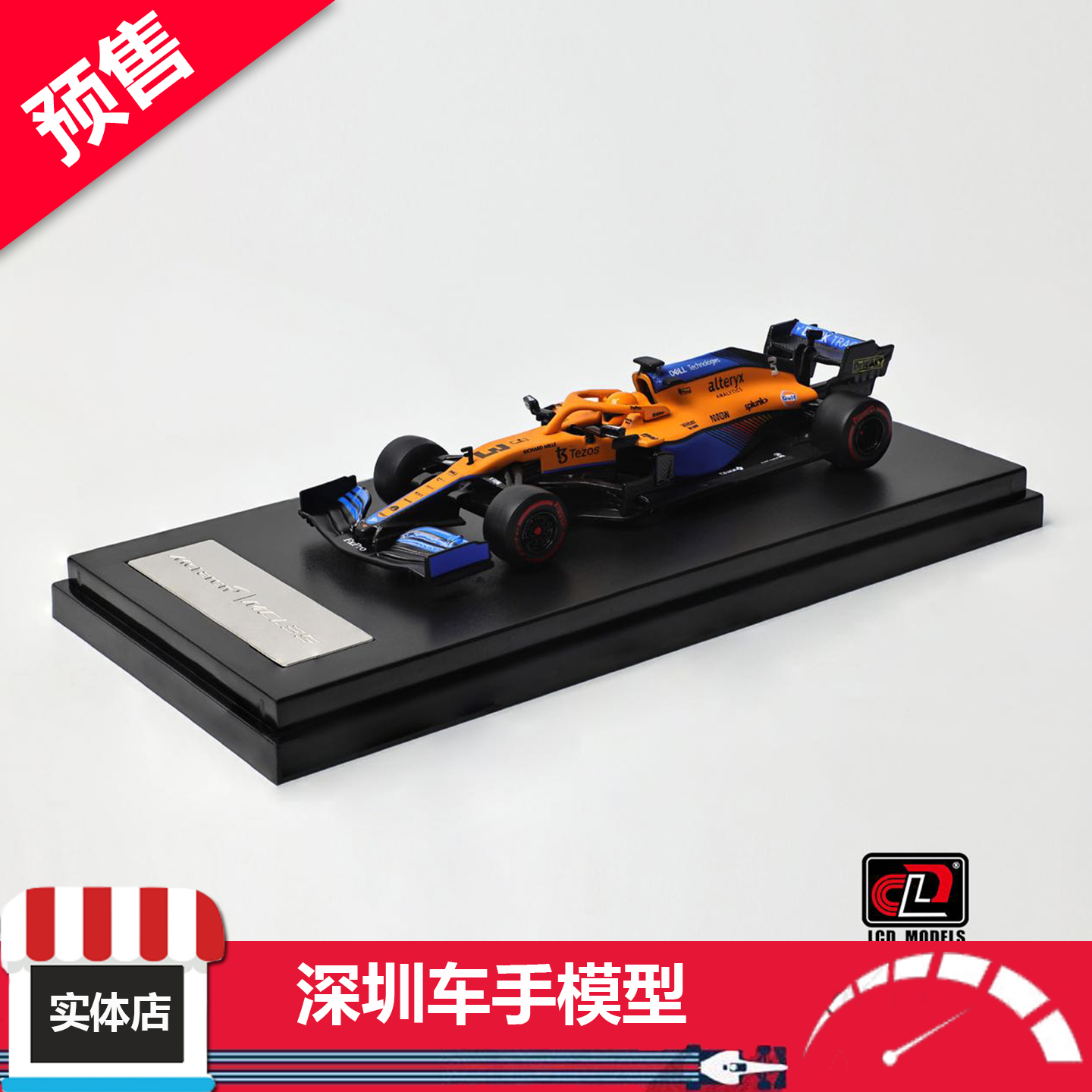 预售 LCD 1:64 McLaren 迈凯伦MCL35 橙色 合金赛车模型 收藏